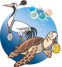 イラスト：自慢げに万の字のメダルを掲げるウミガメを横目で見ている鶴