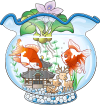 イラスト：金魚鉢とキンギョ。鉢には大仏殿と鹿2頭のミニチュアが沈んでいる。